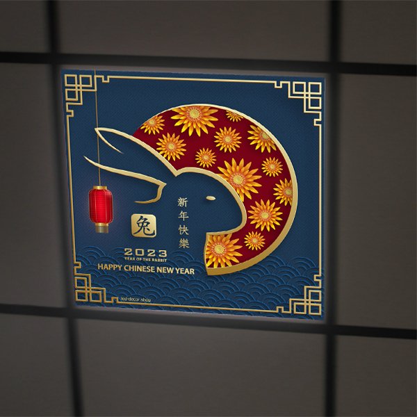 Décor diffusant ref: Nouvel An Chinois 1. Pour dalles led 60x60cm de faux plafonds.